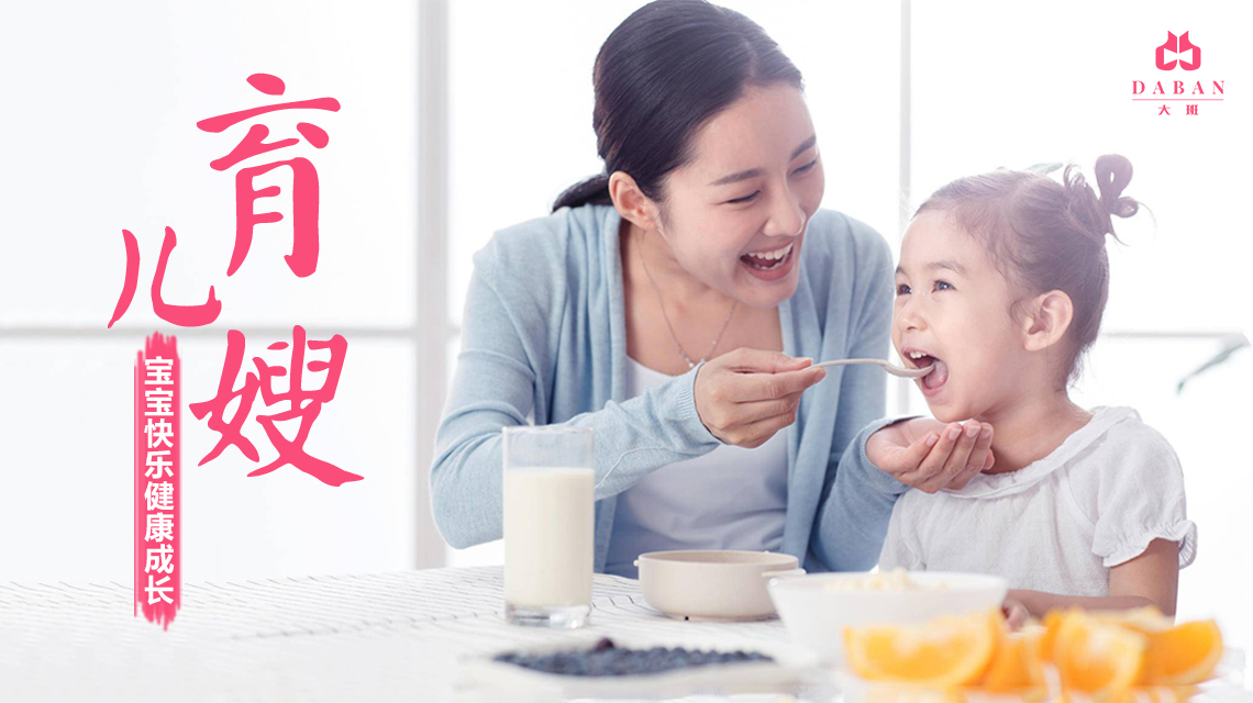 請(qǐng)育兒嫂帶寶寶能解決哪些問題？