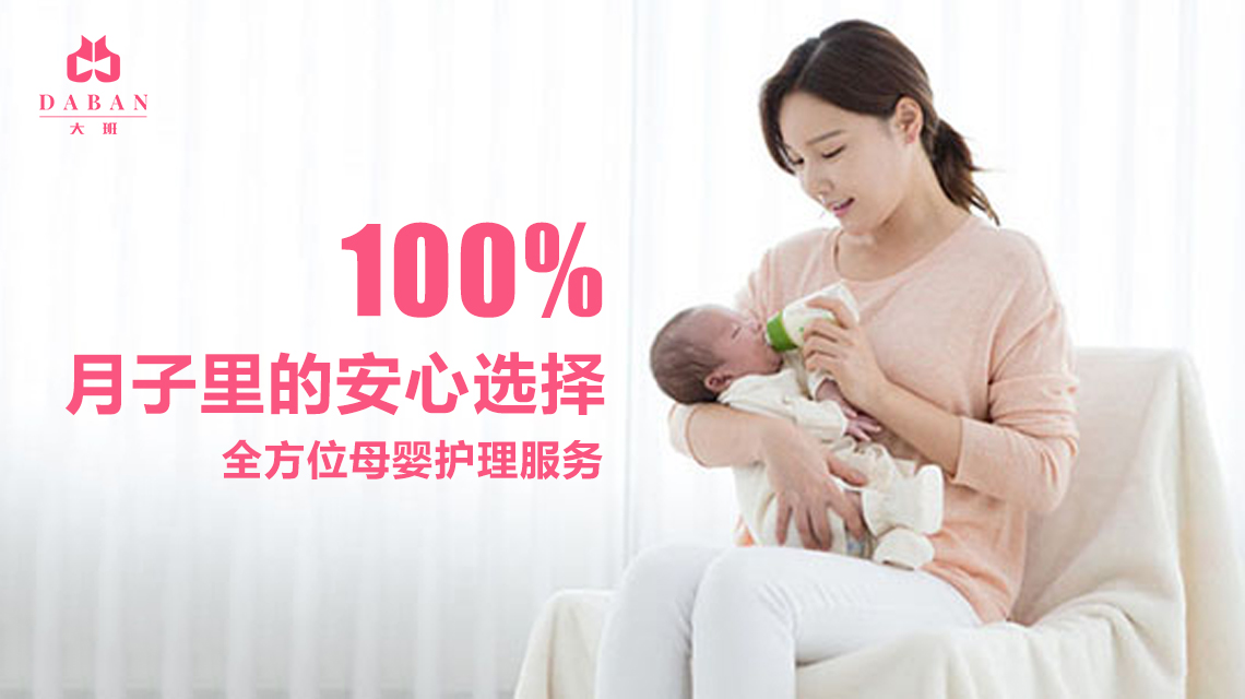 月嫂是什么？北京月嫂通常的工作職責(zé)是什么樣的？