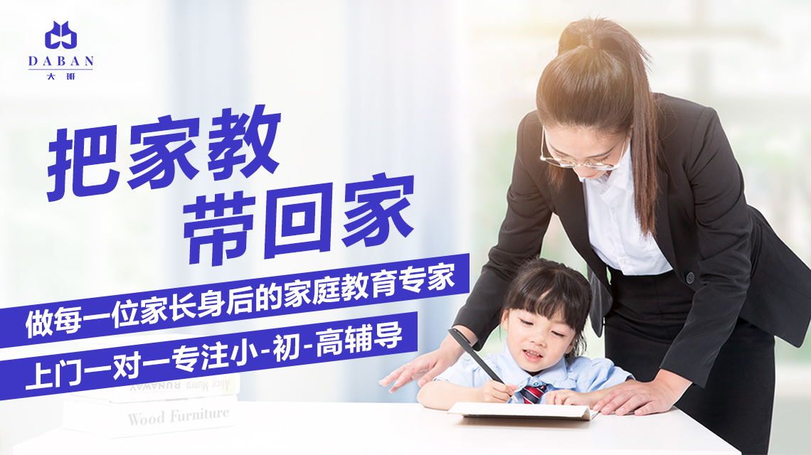 選擇兒童陪伴師有哪些好處？（兒童陪伴師的作用有哪些？）